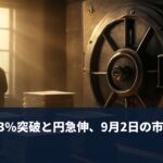eyecatch-20260903-073221