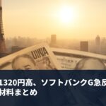 eyecatch-20260930-185832